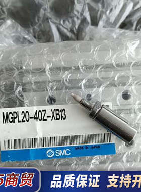 MPGL20-40Z气缸，全新实拍实价议价