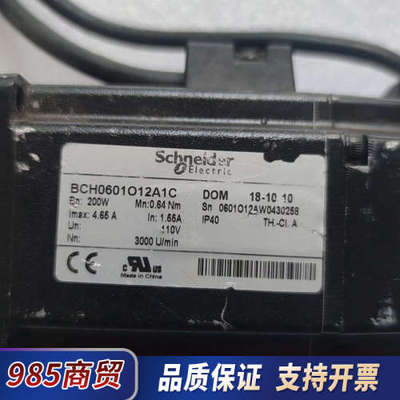 伺服电机，型号BCH0601O02A1C，200W功率议价