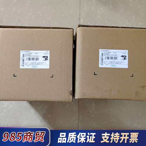 LC1D245M7C，LC1D245M5C接触器，全新议价