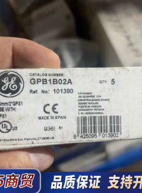GE通用电气 GPB1B02A 连接模块，5个一套，西班牙原议价