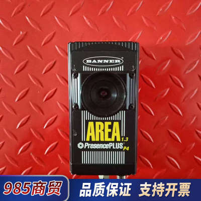 BANNER邦纳 AREA1.3 PresencePLUS议价