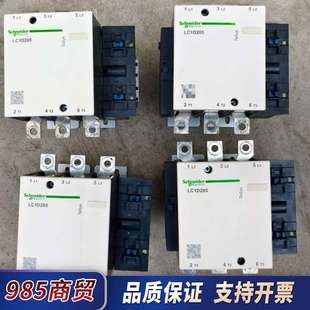 LC1D205接触器 LC1D205M7议价 线圈220V