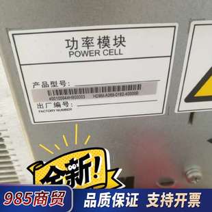 40000B库议价 0182 汇川功率模块HD9M A069