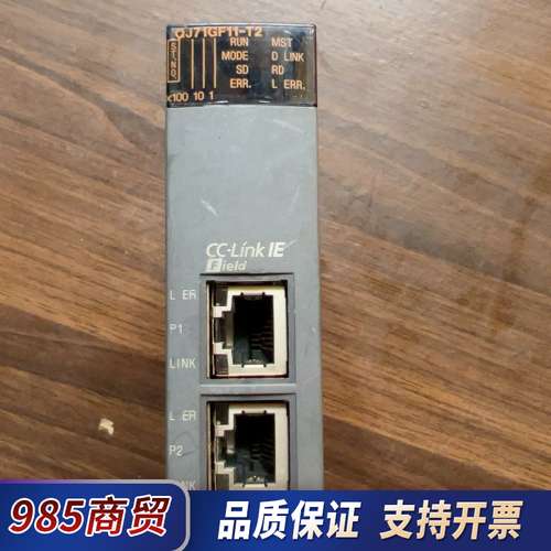 三菱网络模块QJ71GF11-T2，成色8成新，议价