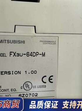 FX3U-64DP-M议价