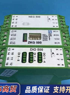 Wärtsilä电气模块转让，型号分别为NEG 500（27议价