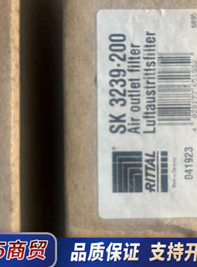 全新库存威图RITTAL机柜风扇过滤器SK3239.200，议价