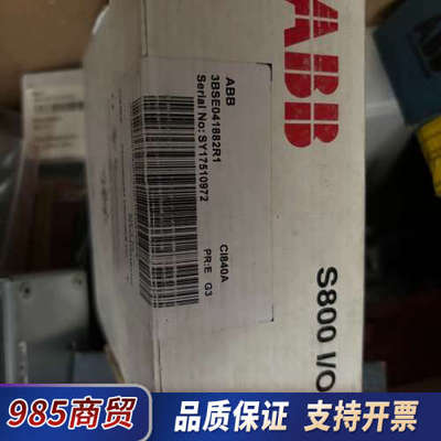 CI840A，3BSE041882R1，全新ABB模块议价