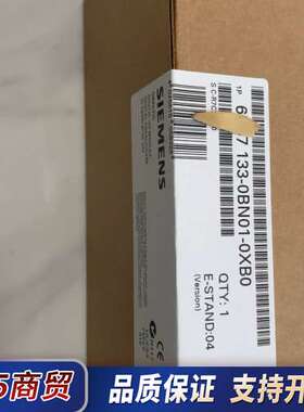 133-0bn01，模块6es7133-0bn01-0议价