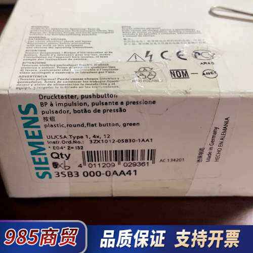 按钮3SB3000-0AA41 全新 6个议价