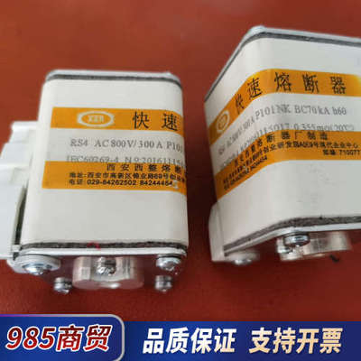 RS4 AC 800V / 300A P101NH BC70议价