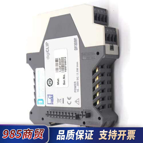 DF30DP德国HBM数字放大器变送器DF30DP，全新正品议价