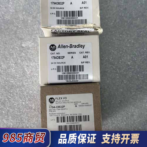 1794OB32P ，1794IB32全新AB模块 实物拍摄议价