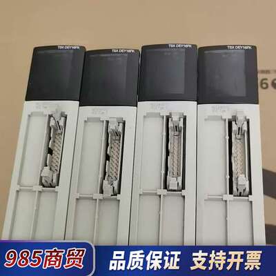 TSXDEY16FK的，功能包好，喜欢的来议价