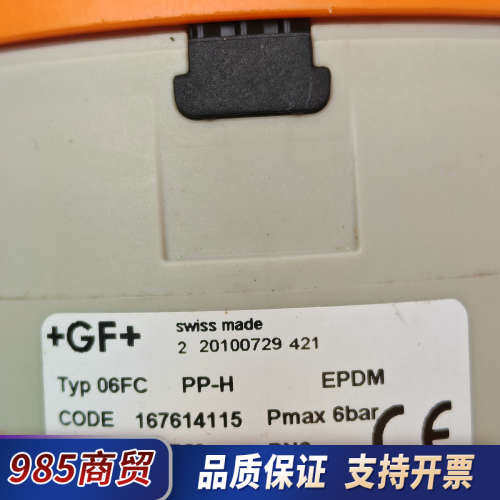 GF气动隔膜阀议价