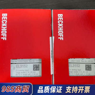 倍福 EL3152 原装正品 现货 EL3164 EL331议价