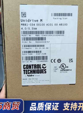 CT尼得科UNIDRIVE变频器安卡M881-0340010议价