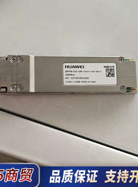 光模块 34061478 100G10km议价