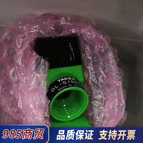 日本TAKEX竹中限距光电DL-S100TC /200TC,议价