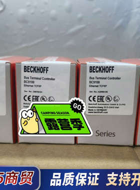 倍福BC9100全新带包装 两个，议价议价