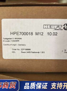 全新HEUFHT海富编码器+HPE700018+M12+议价