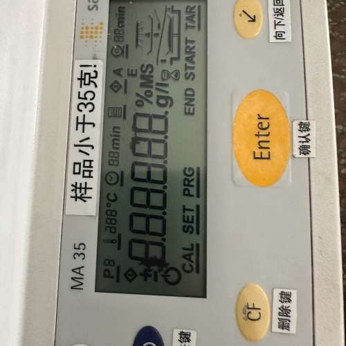 德国赛多利斯/sartorius MA35红外水份测定仪 M议价