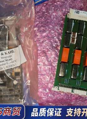 德国HANNING KAHL全新信号继电器控制板，全新原装正议价