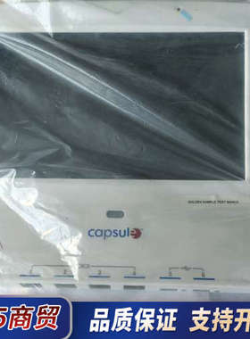 CAPSULE NEURON 2仪器，实拍全新的，实价，议价