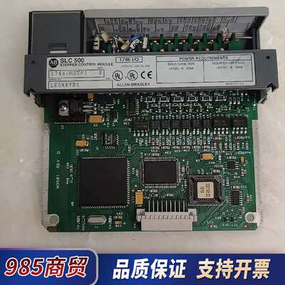 1746-HSTP1的，功能正常包好，喜欢的来议价