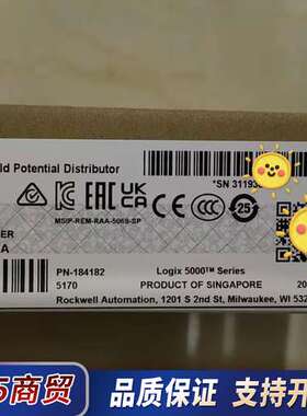 5069-FPD，全新议价