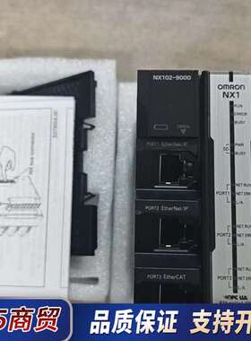 NX102-9000 PLC控制器，支持EtherNe议价