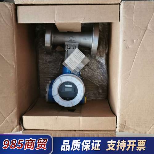 E+H超声波液位计77FS40-EB011C00，实物图拍照议价