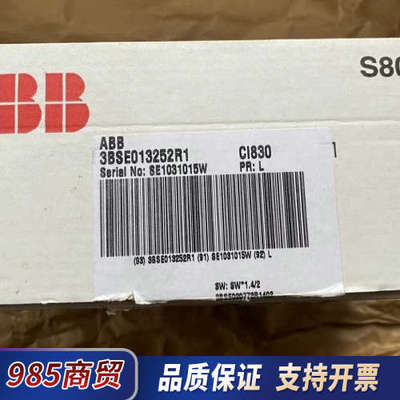 ABB CI830 全新仅开封PLC模块 3BSE013议价