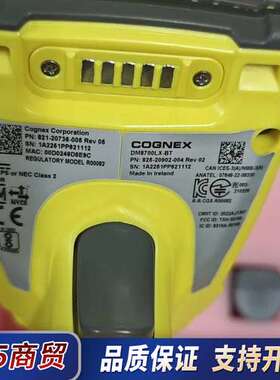 康耐视DM8700LX-BT读码器原装正品议价