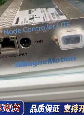MagneMotion控制器议价
