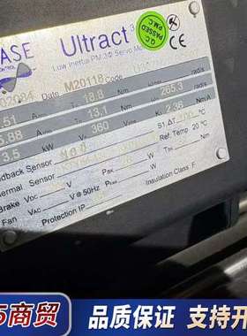 PHASE UITRACT3议价