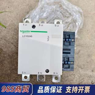 柜议价 装 接触器LC1D245M7C LC1D245Q7C