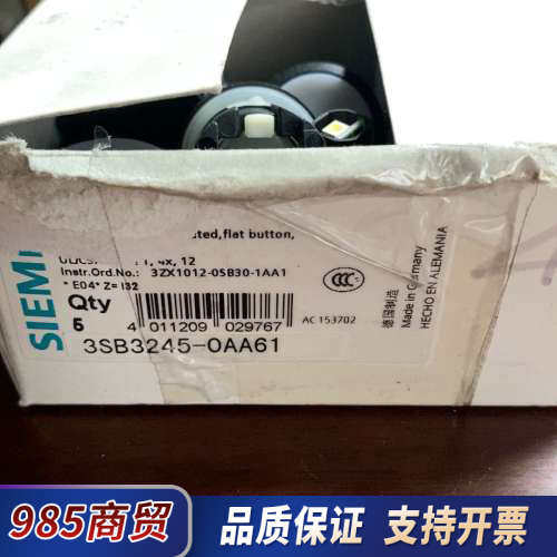 按钮3SB3245-0AA61 全新一盒5个议价
