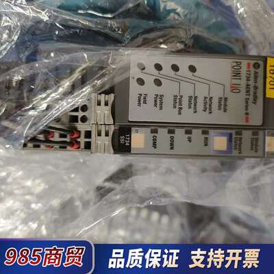 1734-AENT，功能正常，质量包好，喜欢的来议价