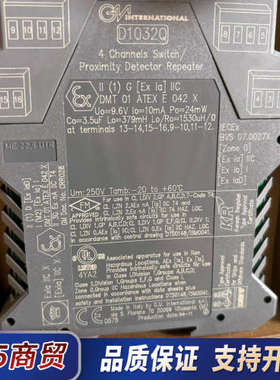 D1032Q意大利 GMI 基玛伊 安全栅继电器 D1032议价