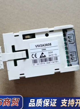 VW3A3608议价