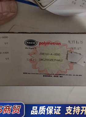 哈希电导率电极08310=A=0000   Z08350=C议价