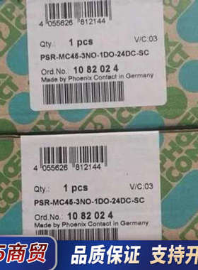 1082024菲尼克斯PSR-MC45-3NO-1DO-24议价