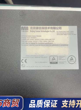 北京康吉森DO3201数字输模块，32点数字输，系统工作议价