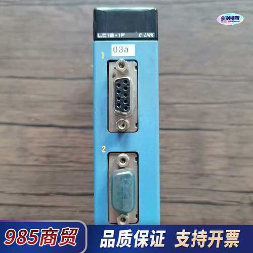 横河PLC模块 F3LC12-1F 原装，成色漂亮，实物议价