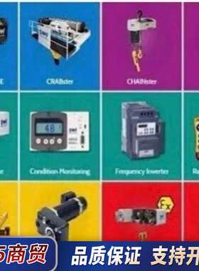 议价 科尼变频器DMCS007F10P00 KONECRAN议价
