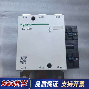 裸议价 全新正品 交流接触器LC1D245 线圈电压220V