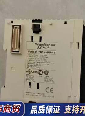 1个plc模块 TM2AMM6HT 包好，议价