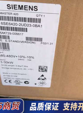 6SE6420-2UD23-0BA1 700议价