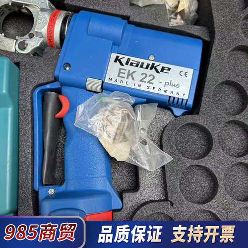 原装电动压接钳，柯劳克EK22  全新议价岀议价